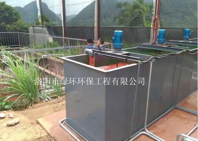 金昌货运中心赤铁矿污水处置