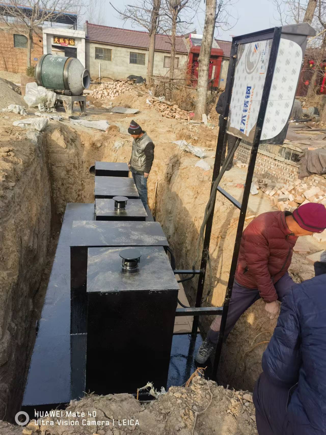 灵宝新村落建设污水处置