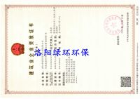 测定BOD的用处是什么